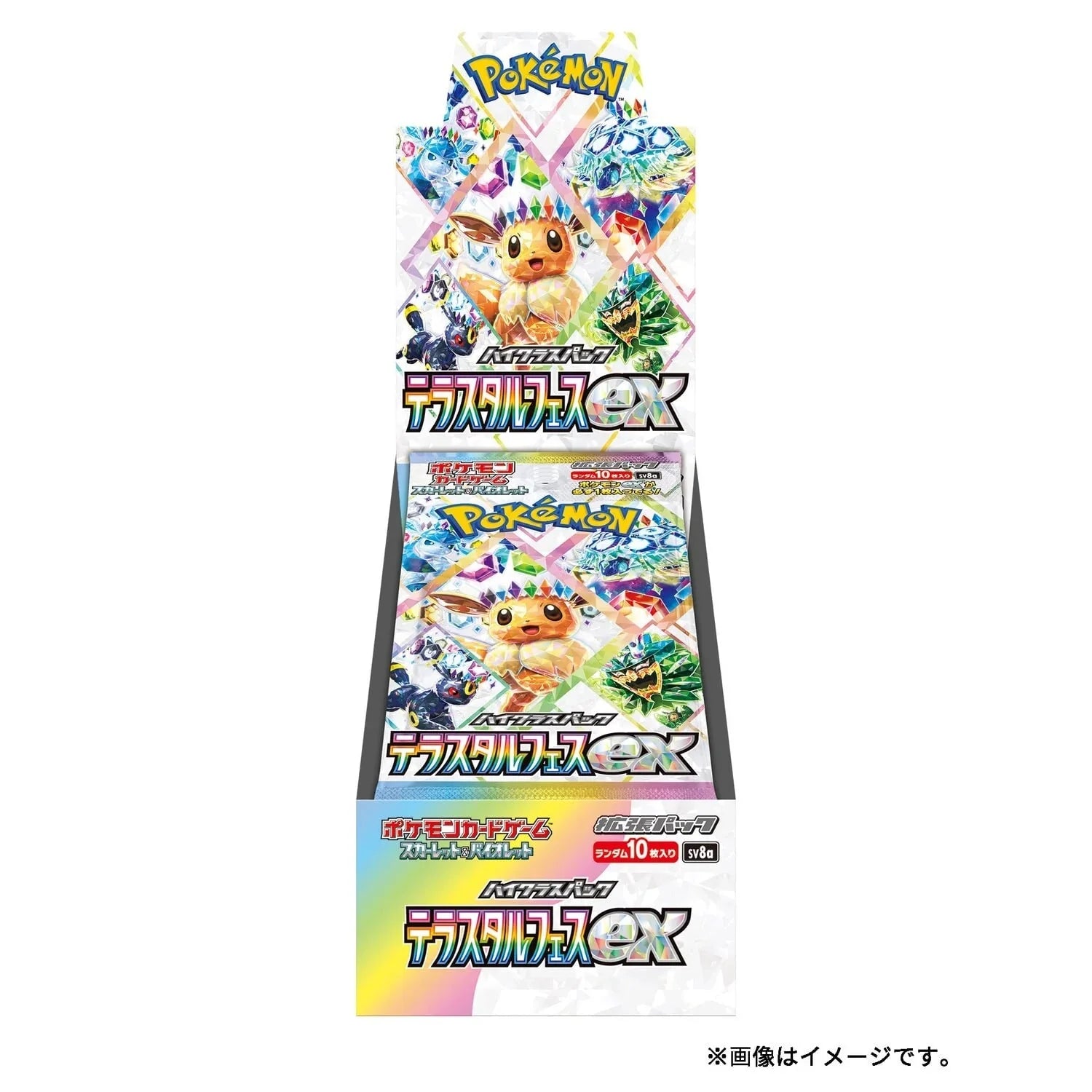 Pokemon Terastal Festival High Class Booster Box (Japanese Prismatic E PTC Collectibles Pokemon Terastal Festival High Class Booster Box (Japanese Prismatic E PTC Collectibles