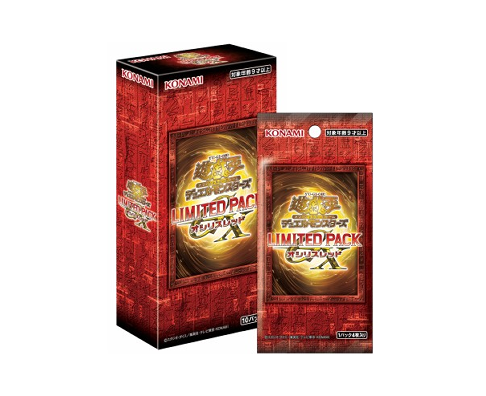Yugioh - Limited Pack GX Slifer Red Box - Japanese Sealed