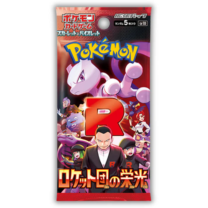 Glory of Team Rocket - SV10 - Pokmon Japanese Booster Pack PTC Collectibles Glory of Team Rocket - SV10 - Pokmon Japanese Booster Pack PTC Collectibles