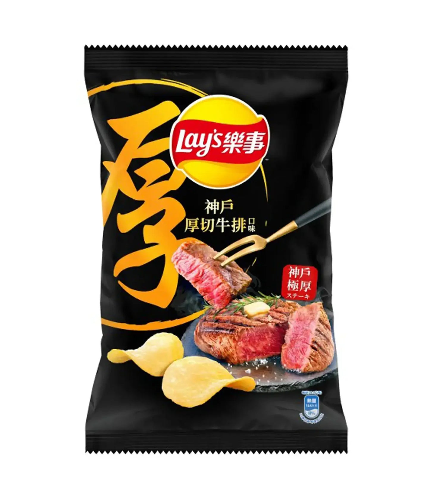 Lay's - Potato Chips (Kobe Steak Flavor) 34g