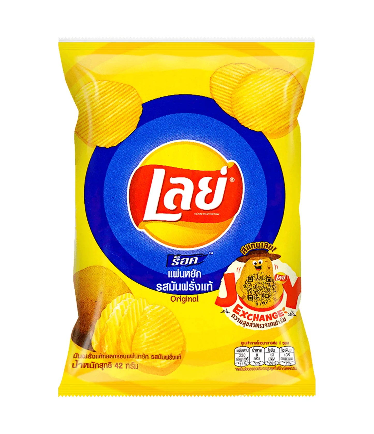 Lay's - Potato Chips (Original Flavor) 48g