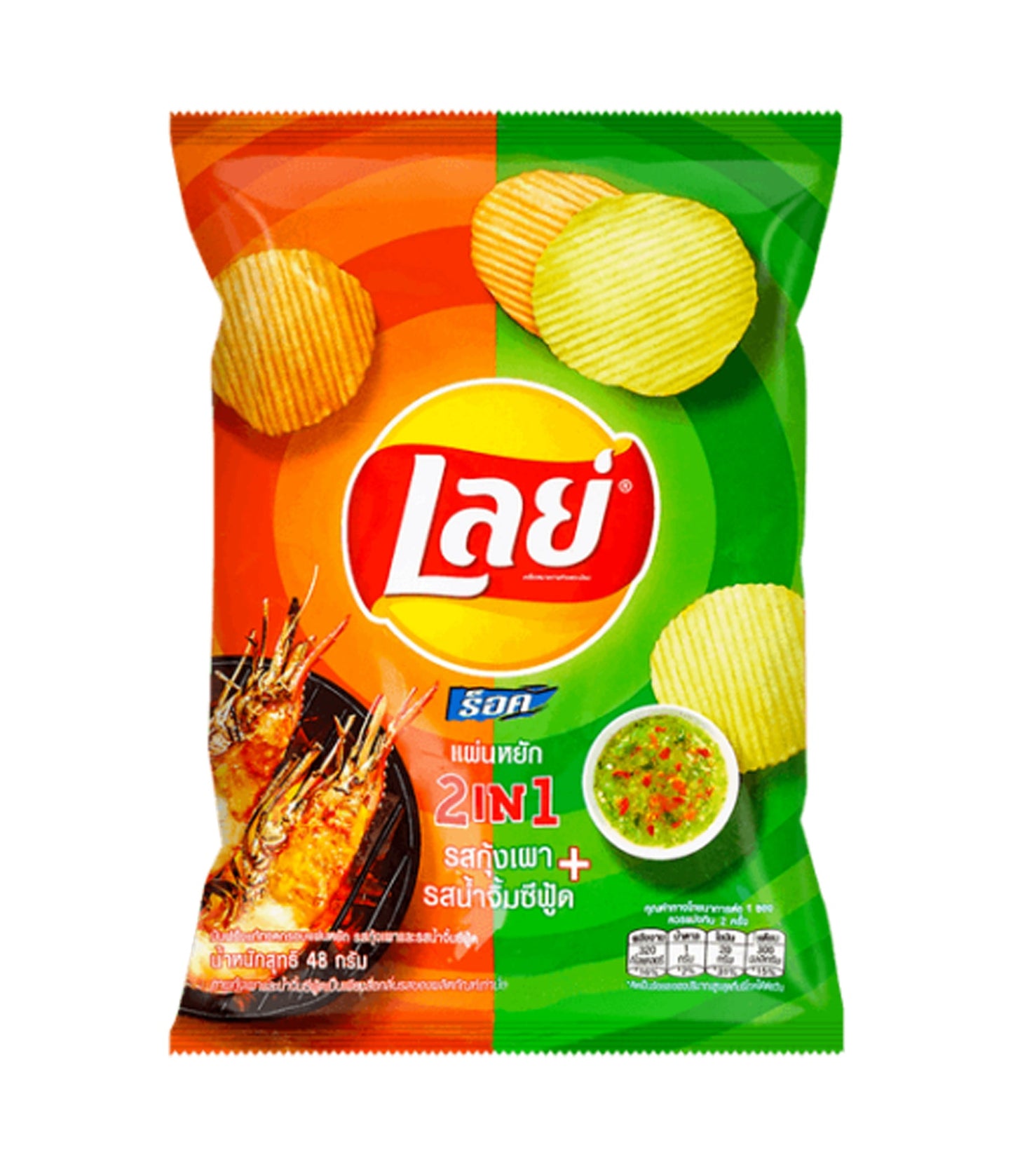 Lay's - Potato Chips (2in1 Thai Grilled Shrimp & Seafood Sauce Flavor) 48g