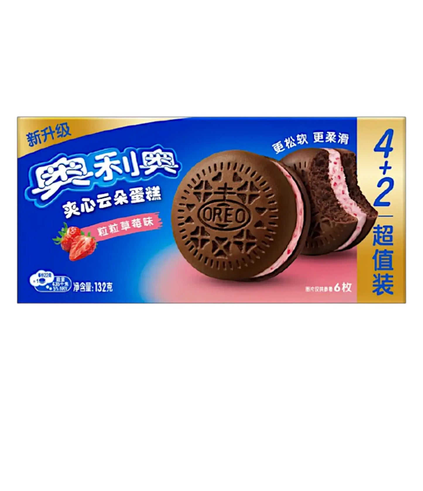 Oreo - Strawberry Cream Cloud Cakes 132g