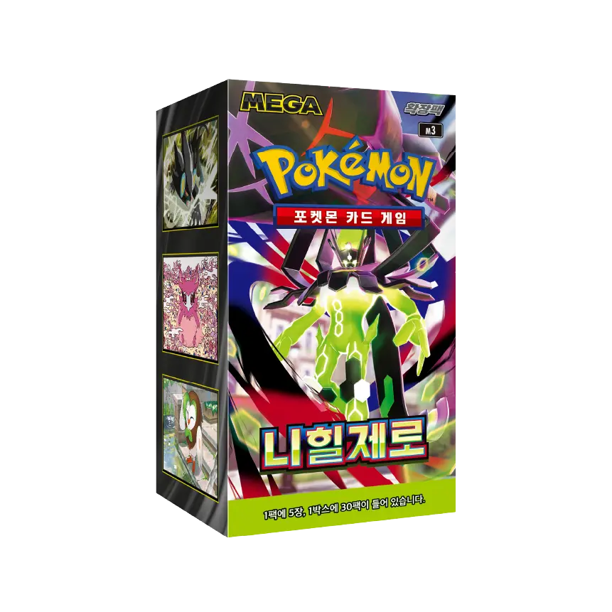 korean pokemon cards for sale Nihil Zero M3 Korean Booster Box