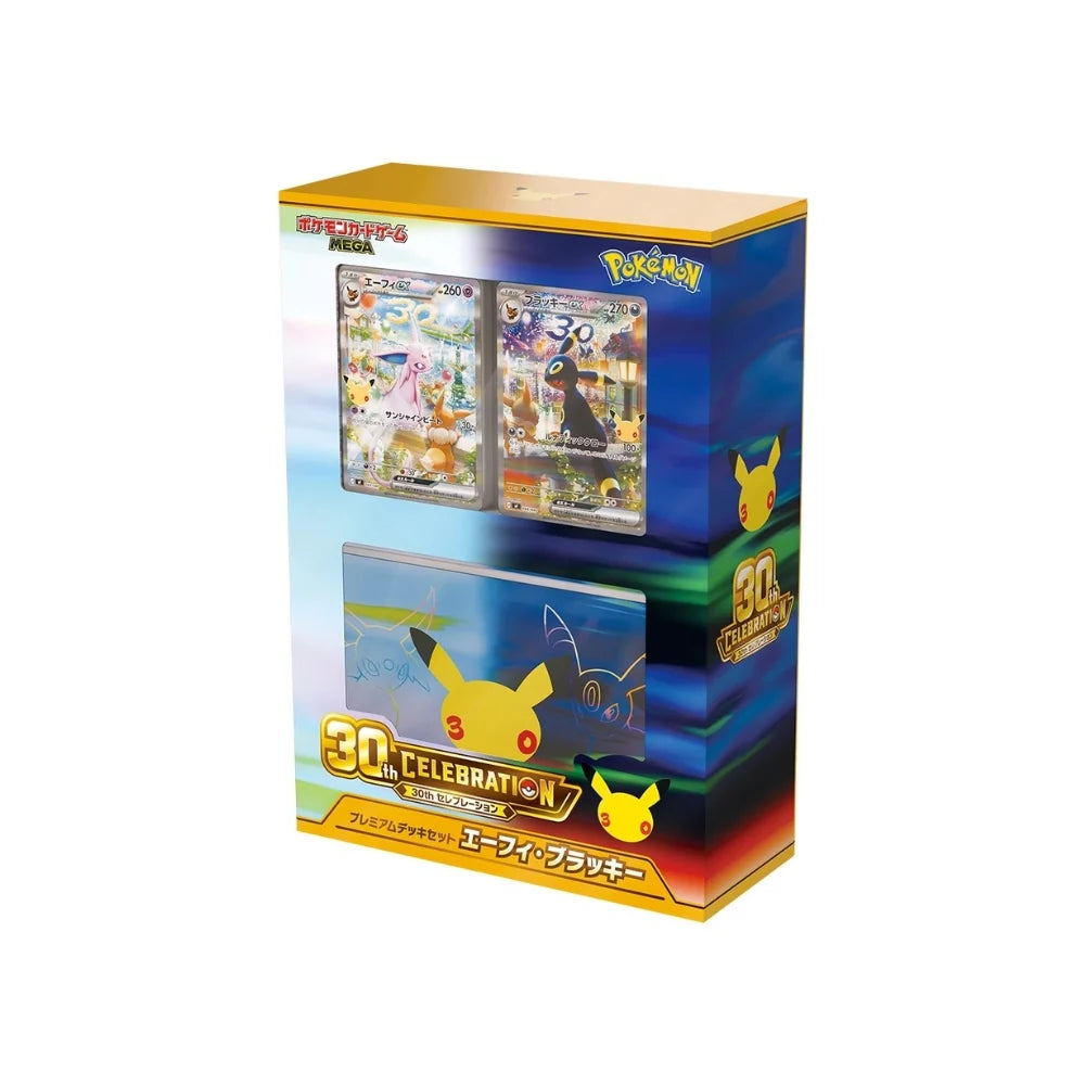 Pokemon TCG - Mega 30th Celebration Premium Espeon Umbreon Deck Set - Japanese