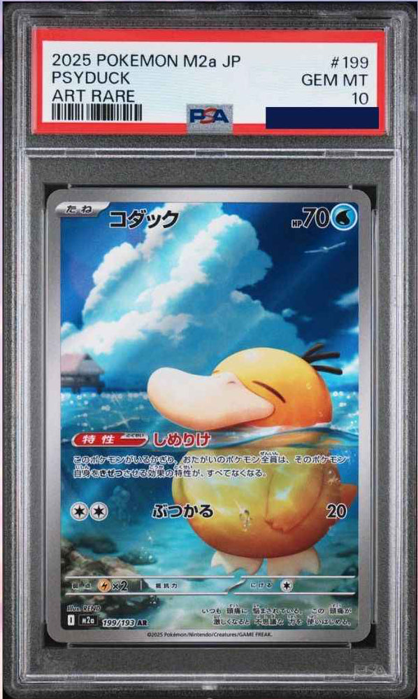 Pokemon Psyduck 199/193 Mega Dream ex Japanese PSA 10