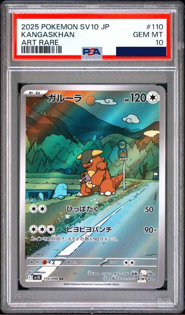 Pokemon Kangaskhan 110/098 Glory of Team Rocket PSA 10
