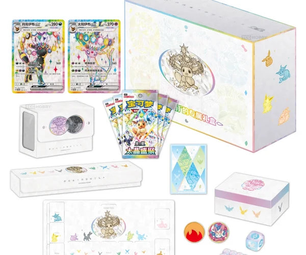 Pokemon Crystal Gathering Exclusive Gift Box - Terastal Festival (Chinese)