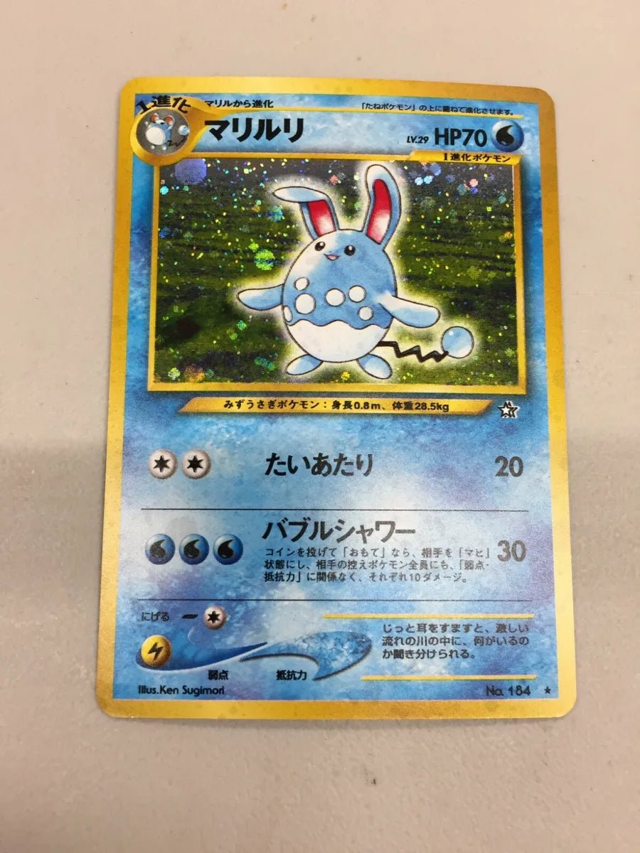 Azumarill - #184 - Neo Genesis Holo Japanese Pokmon Card PTC Collectibles Azumarill - #184 - Neo Genesis Holo Japanese Pokmon Card PTC Collectibles