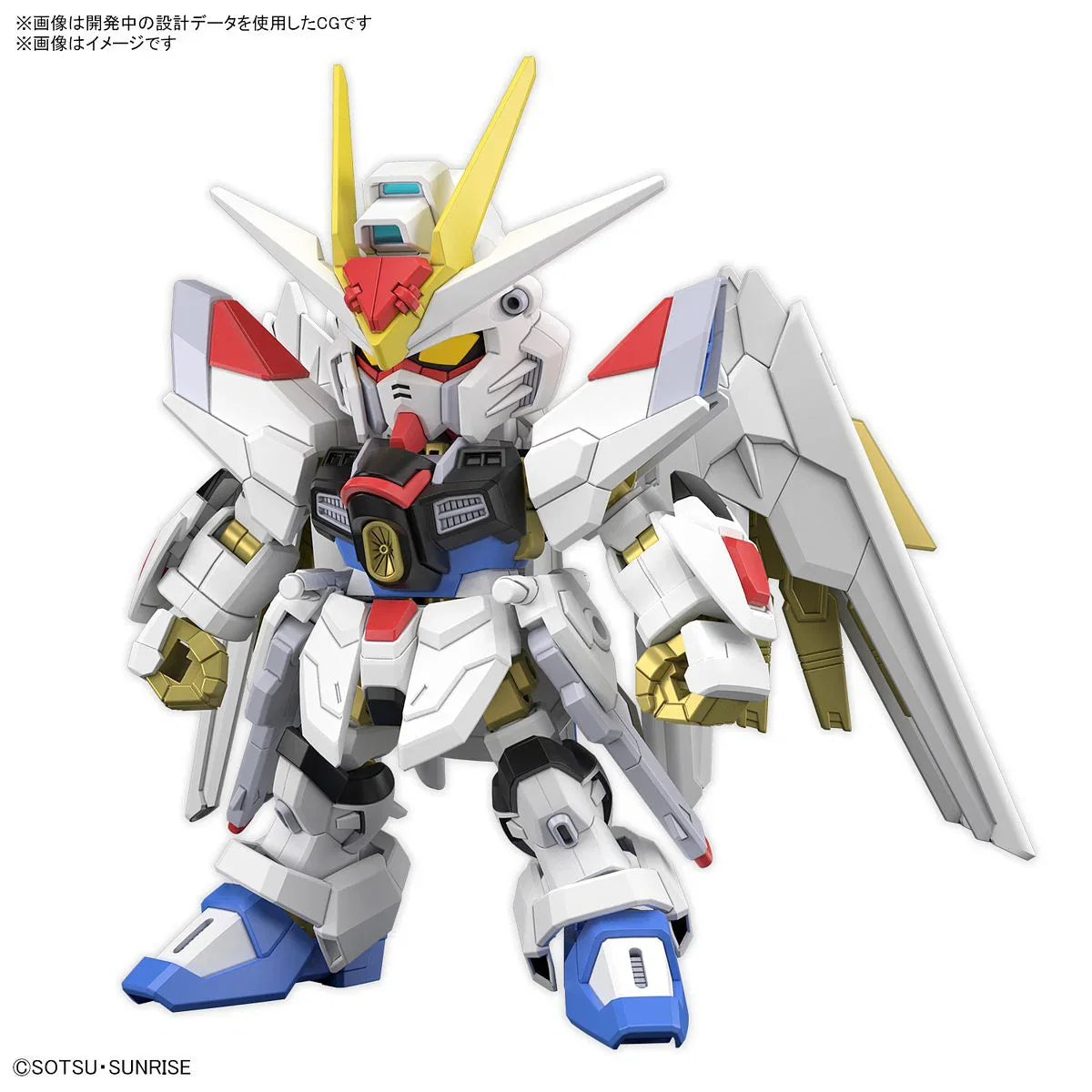 Sdgcs: Silhoutette Mighty Strike Freedom Gundam