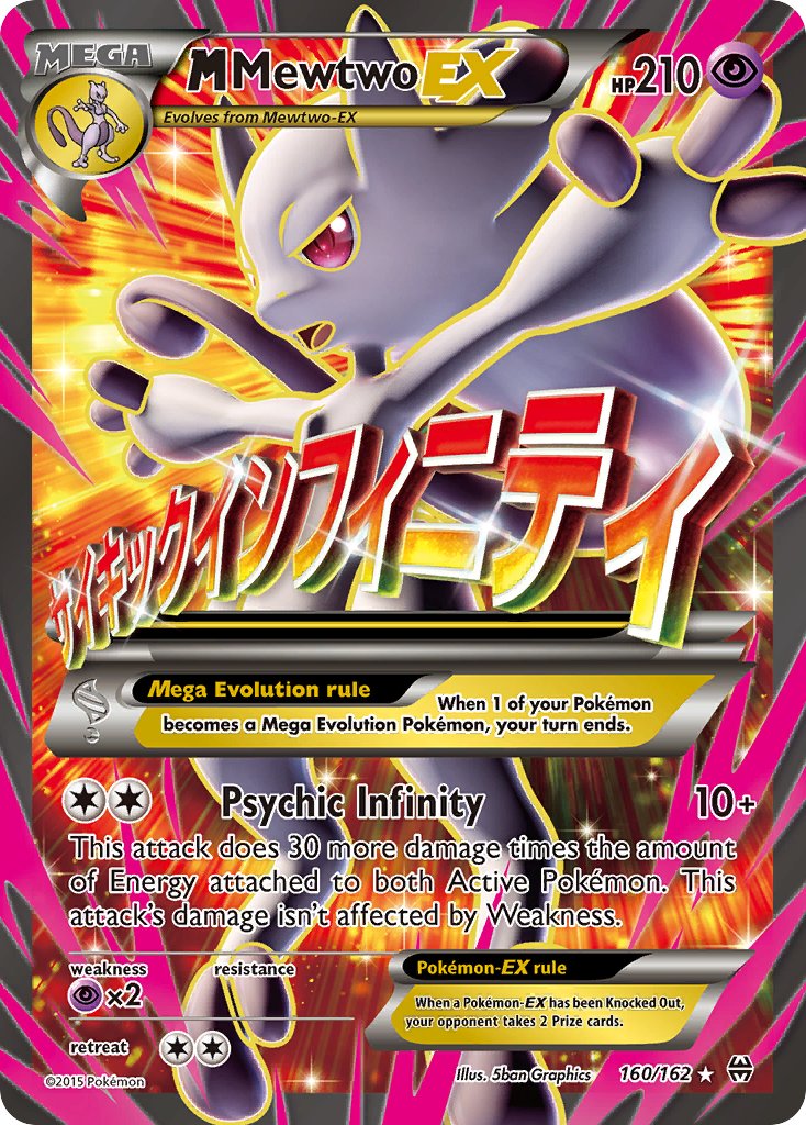 M Mewtwo EX (160/162 Full Art) - XY - BREAKthrough