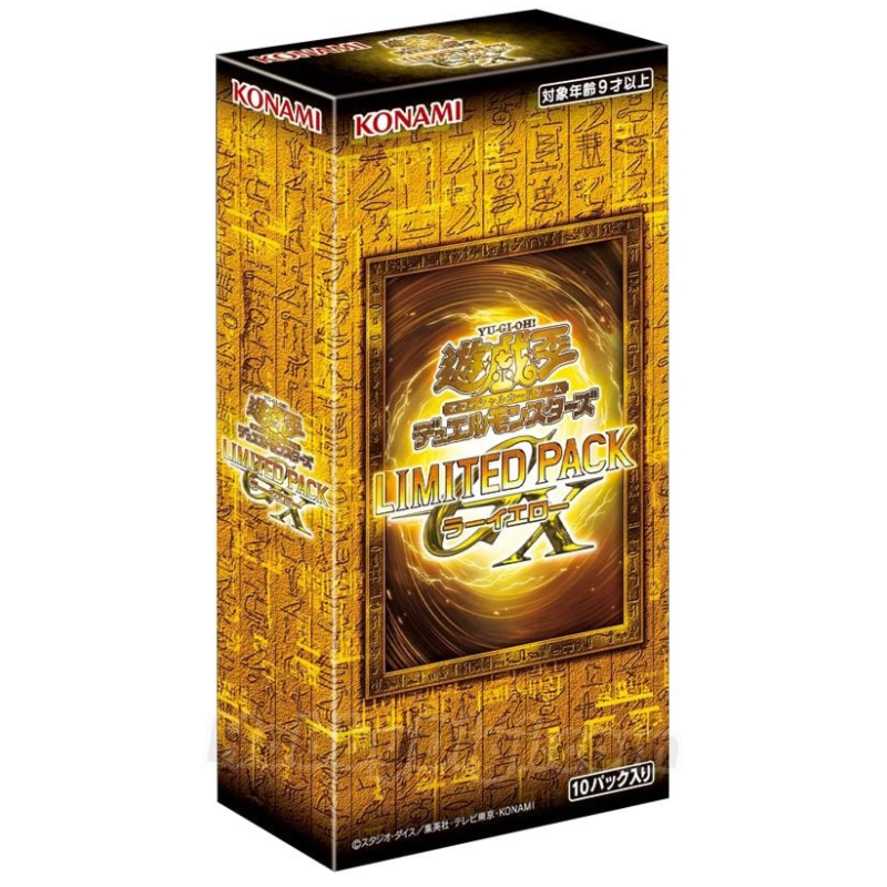 Yugioh - QUARTER CENTURY LIMITED PACK - Japanese Sealed