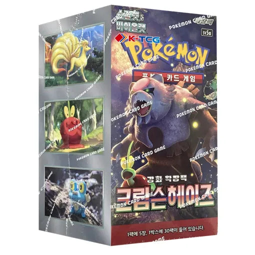 Pokemon Card Crimson Haze Booster Box (Korean Version) PTC Collectibles Pokemon Card Crimson Haze Booster Box (Korean Version) PTC Collectibles