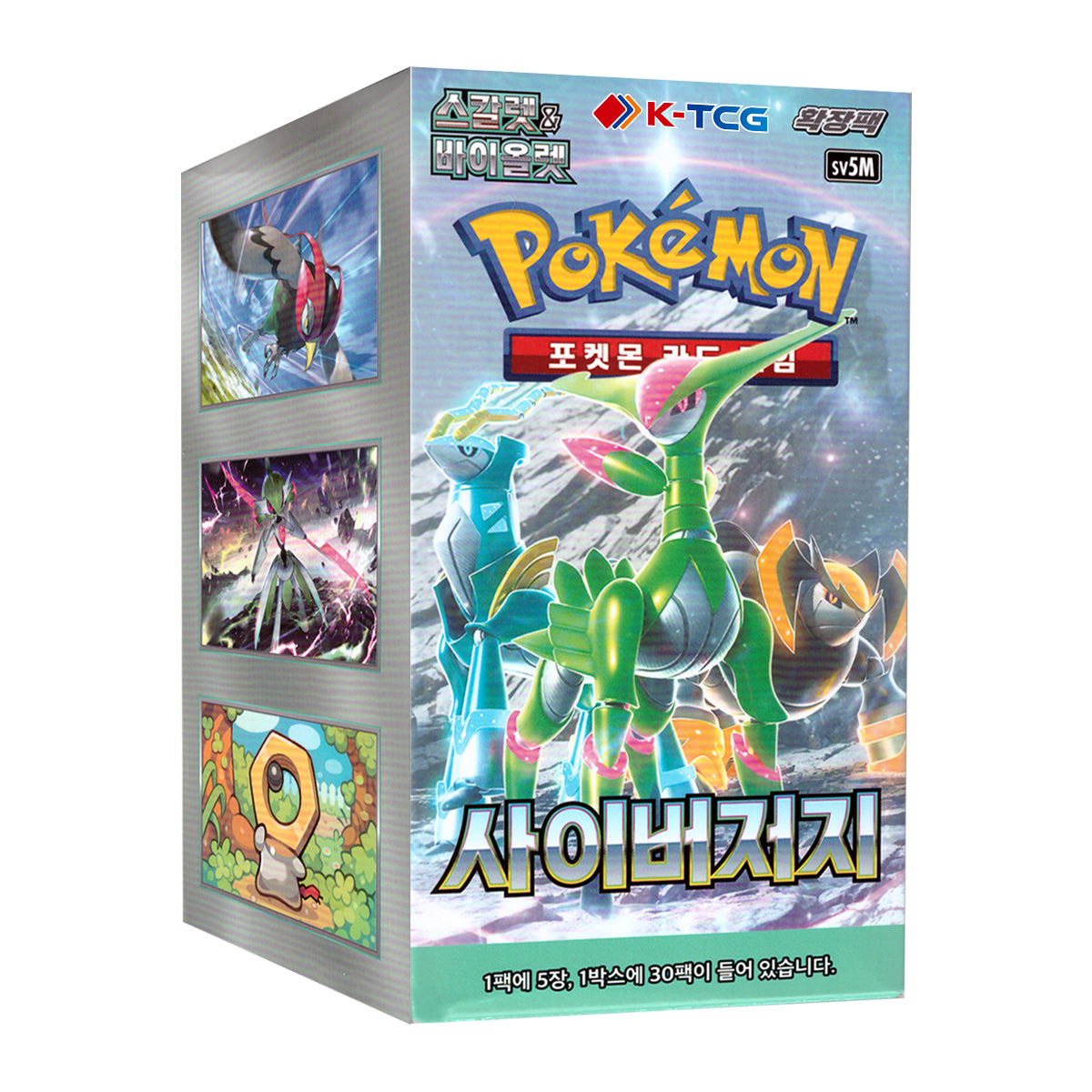 buy korean pokemon cards Pokemon Card Scarlet & Violet Cyber Judge Booster Box sv5M (Korean Ver – PTC Collectibles