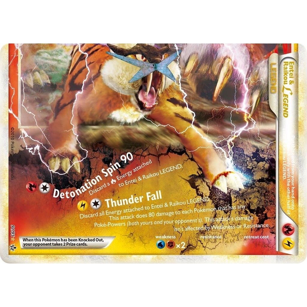 Entei & Raikou Legend (bottom) (91/95) (UL) - PTC Collectibles