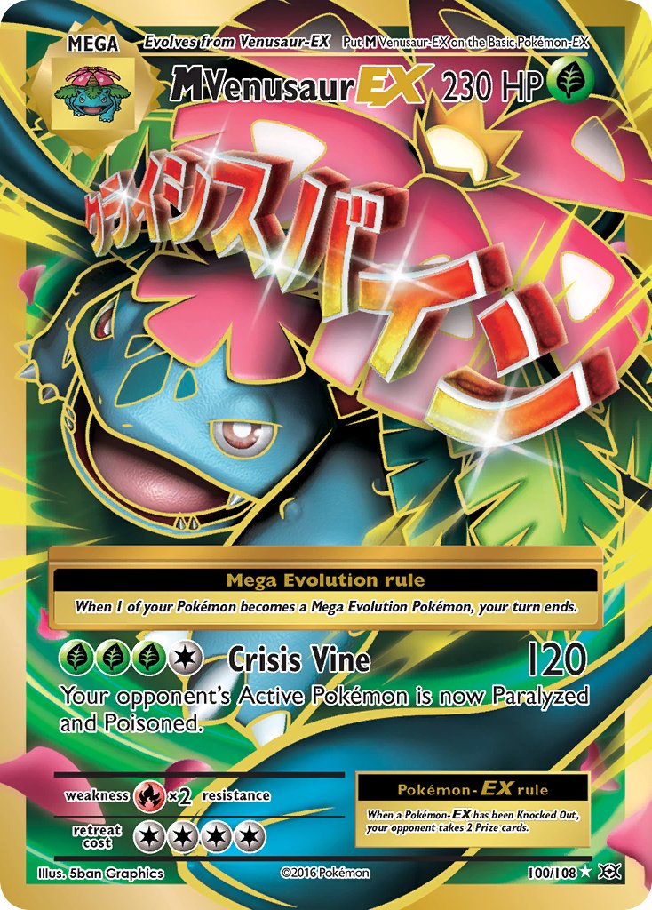 Mega M VENUSAUR EX - 100/108 - Pokemon XY Evolutions PTC Collectibles Mega M VENUSAUR EX - 100/108 - Pokemon XY Evolutions PTC Collectibles