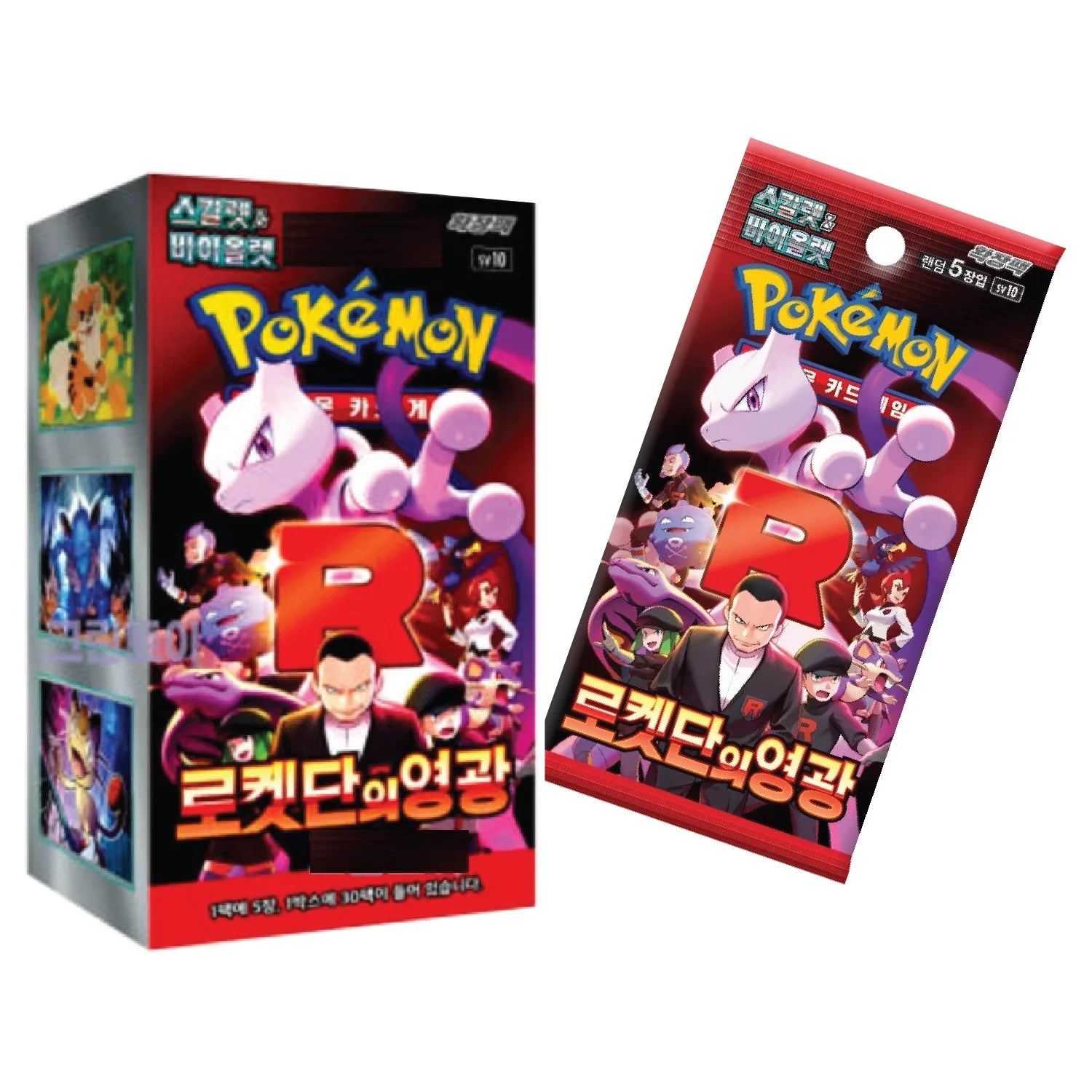 Pokmon TCG: Scarlet & Violet Glory of Team Rocket Booster Box sv10 (K PTC Collectibles Pokmon TCG: Scarlet & Violet Glory of Team Rocket Booster Box sv10 (K PTC Collectibles