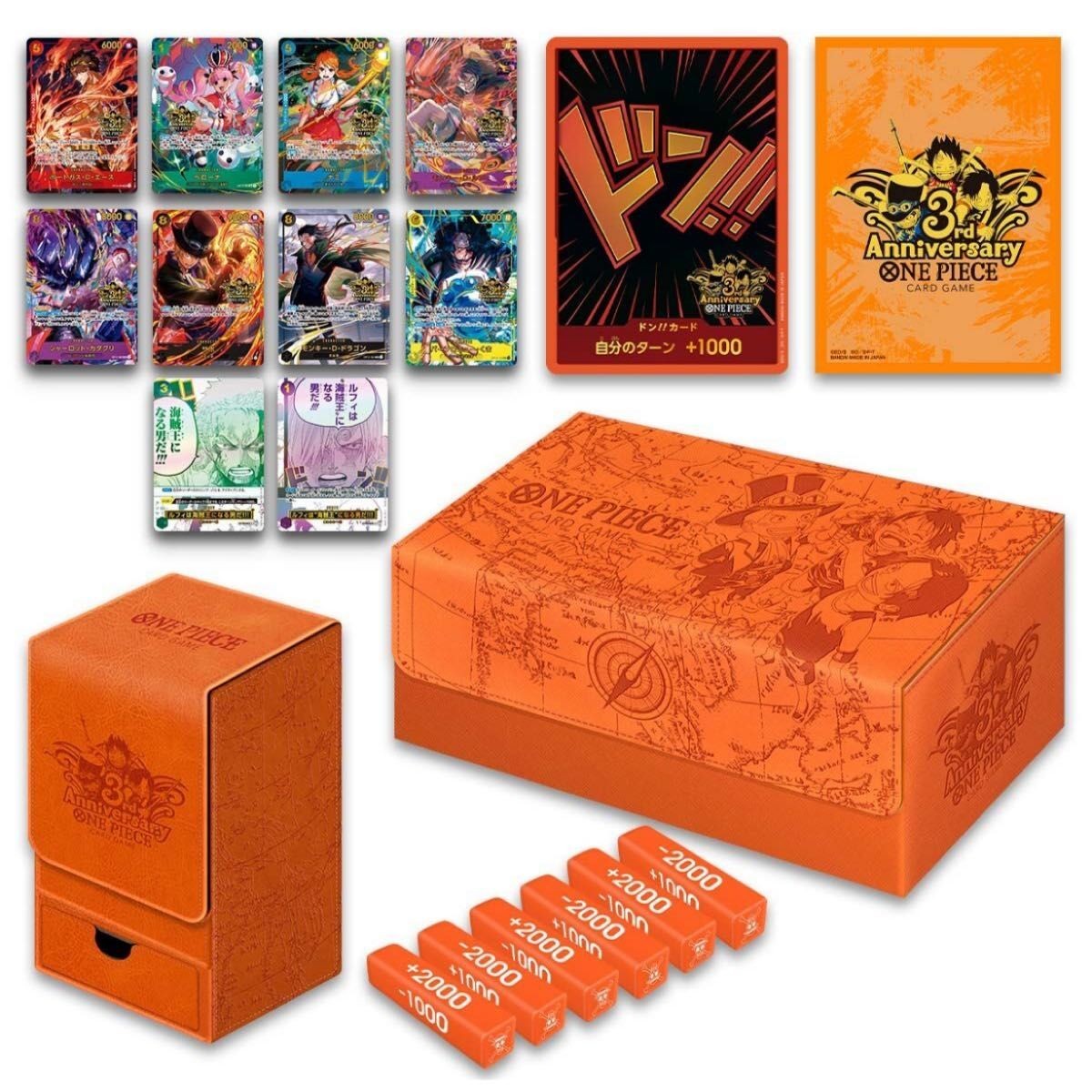 One Piece Card Game - Japanese 3rd Anniversary Set - Japanese
