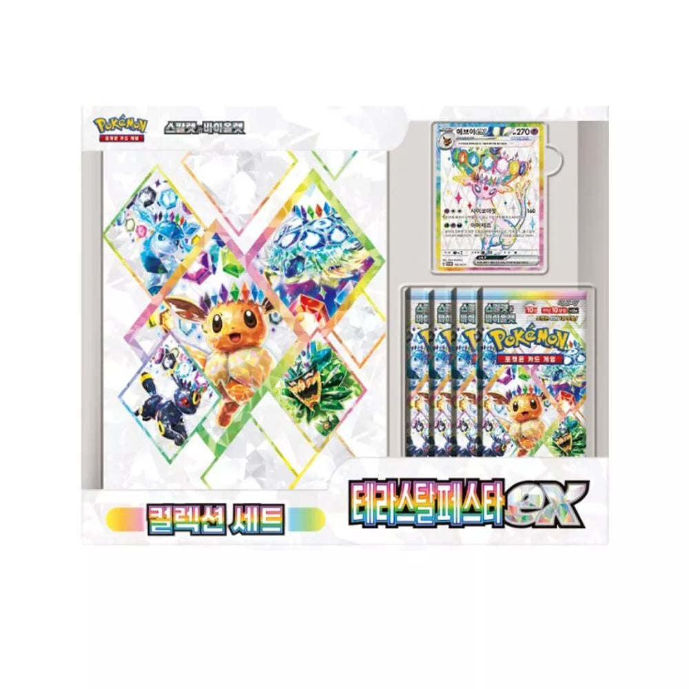 pokemon trading card game prismatic evolutions binder collection Pokémon Terastal Festival Collection Binder Set