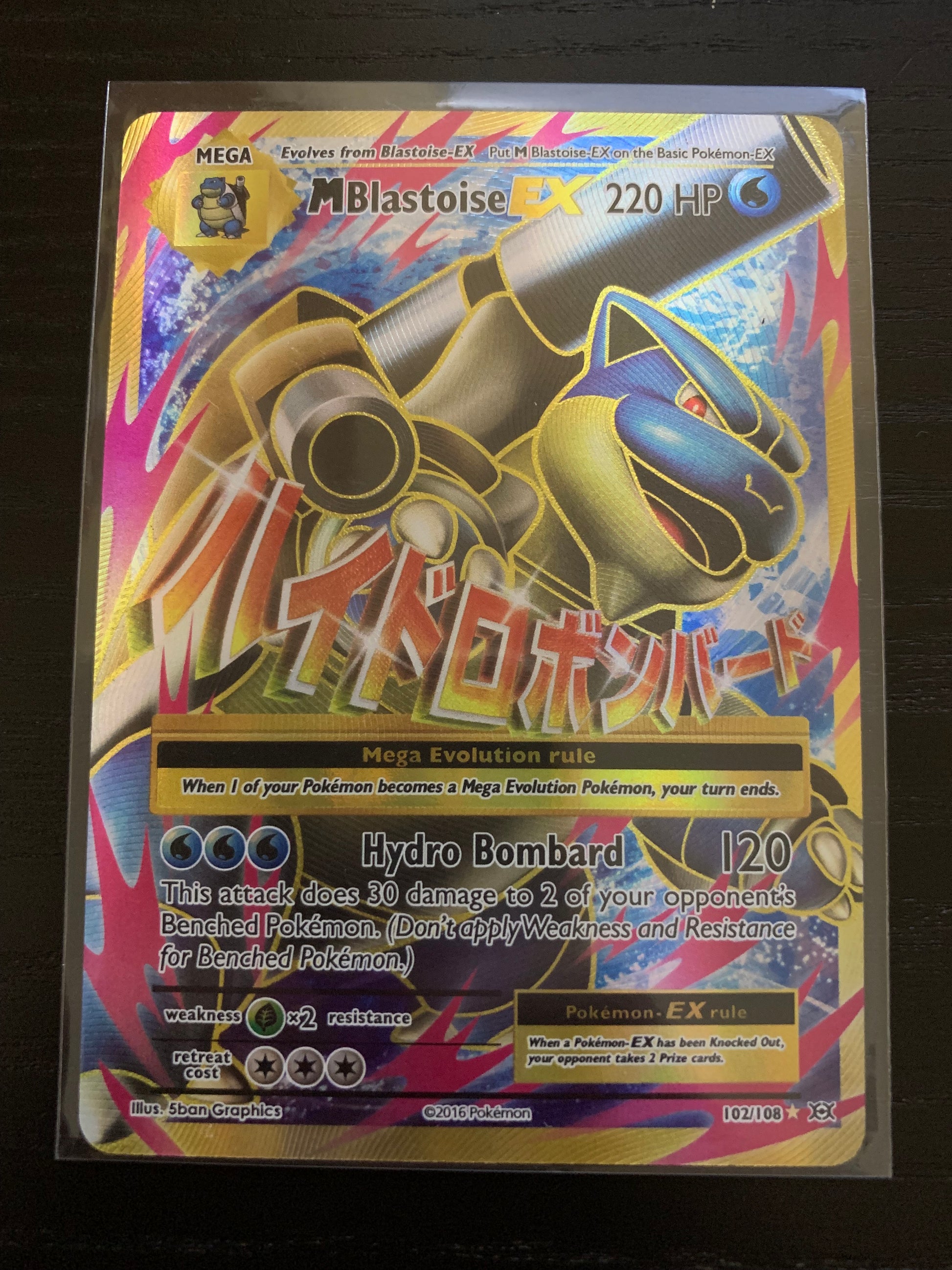 Mega Blastoise EX - 102/108 - Full Art Ultra Rare - Premier Trading Cards