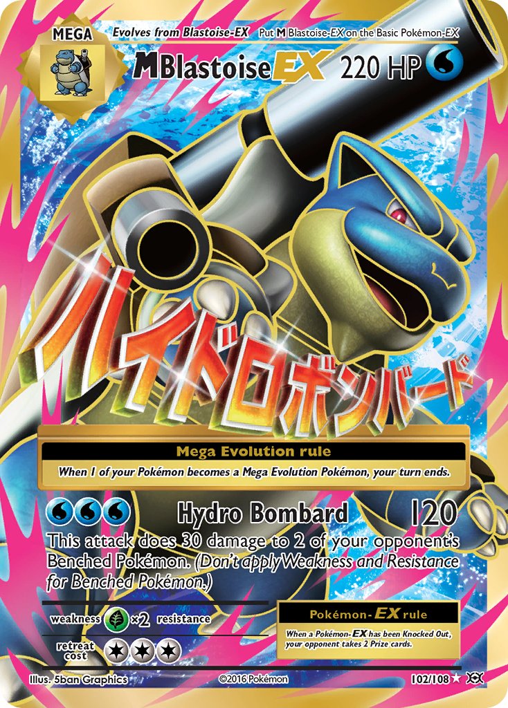 Mega Blastoise EX - 102/108 - Full Art Ultra Rare PTC Collectibles Mega Blastoise EX - 102/108 - Full Art Ultra Rare PTC Collectibles