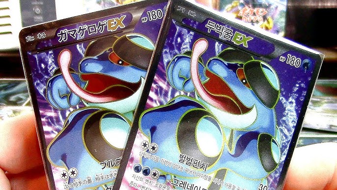 Close-up of two foreign language Pokémon EX cards from PTC Collectibles online hobby shop