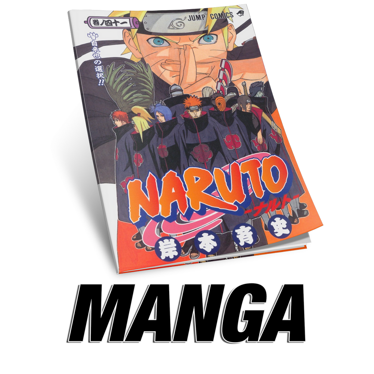 Manga