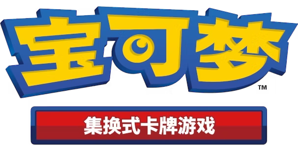 Chinese Pokémon TCG