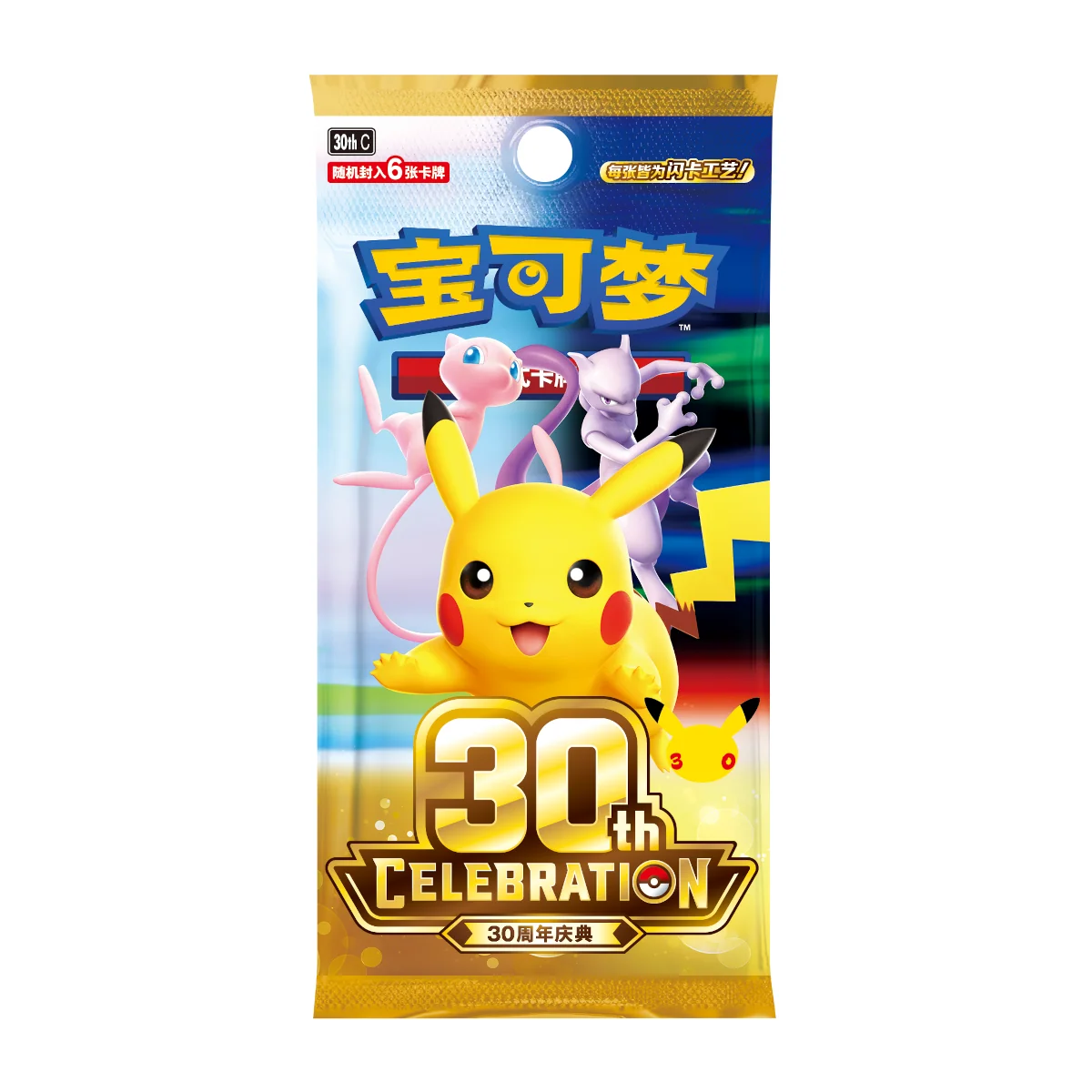 Pokémon TCG: 30th Celebration Booster Box - Simplified Chinese