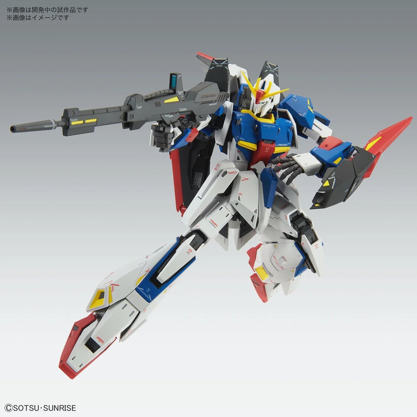 MG 1/100 Zeta Gundam Ver.Ka Plastic Model Kit