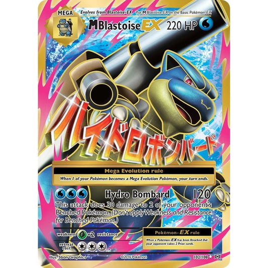 M Blastoise EX (Full Art) (102/108) (EVO) - Premier Trading Cards