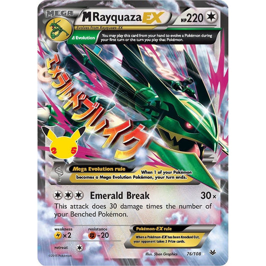 M Rayquaza EX (76/108) (CCC) - Premier Trading Cards