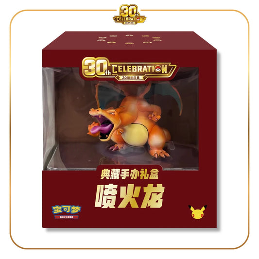 Pokémon 30th Anniversary Charizard Collector Figure Gift Box - Simplified Chinese Edition
