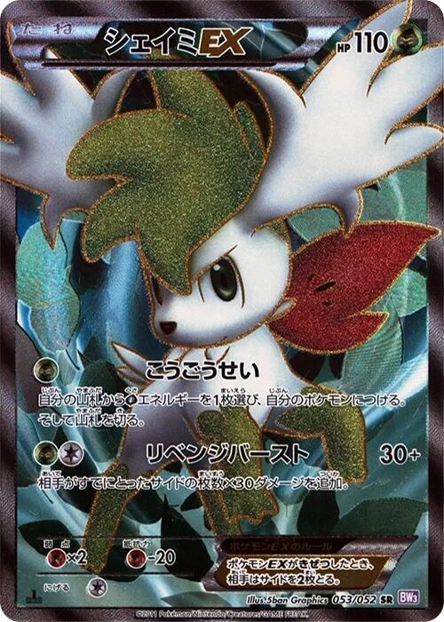 Single Pokemon Cards | PTC Collectibles tagged "base set" Single Pokemon Cards | PTC Collectibles tagged "base set"