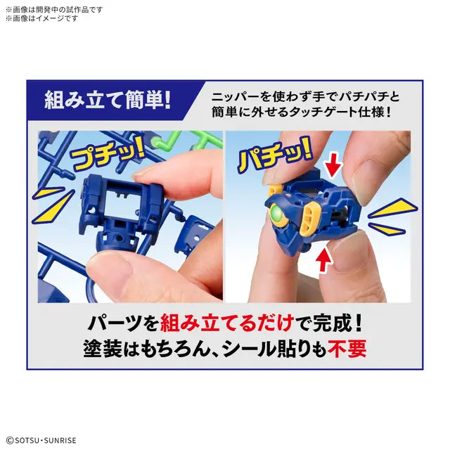Entry Grade 1/144 Wing Gundam Plastic Model Kit