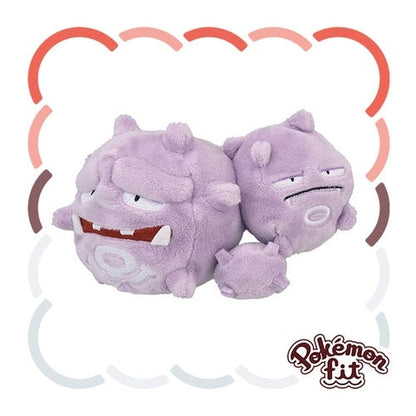 Pokémon Plush - Pokemon Fit - Weezing (No.110)