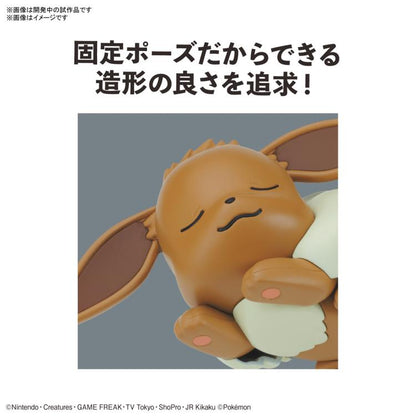 Pokemon Eevee 07 (Sleeping Pose) Quick Model Kit