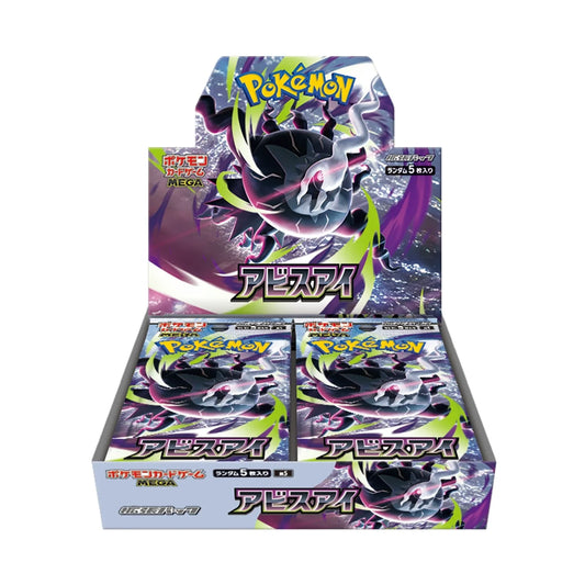 Pokémon - Japanese Abyss Eye Booster Box (PRE-ORDER)