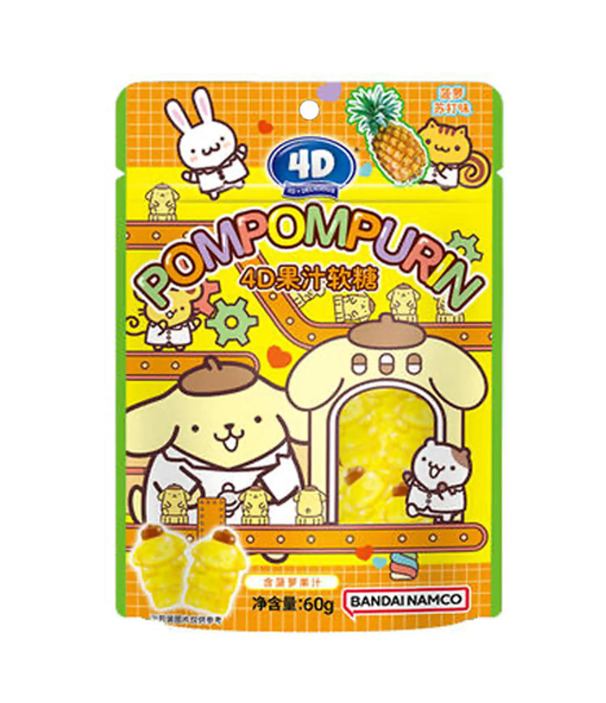 Amos - Pompompurin 4D Gummy Pineapple Soda Flavour 60g