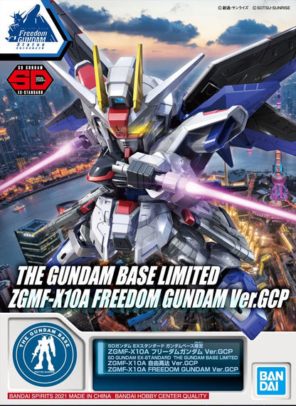 Gundam Base Limited SD: Freedom Gundam Gcp Ver. Plastic Model Kit