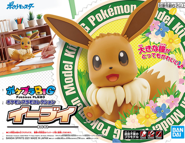 Pokemon Model Kit BIG 02 EEVEE
