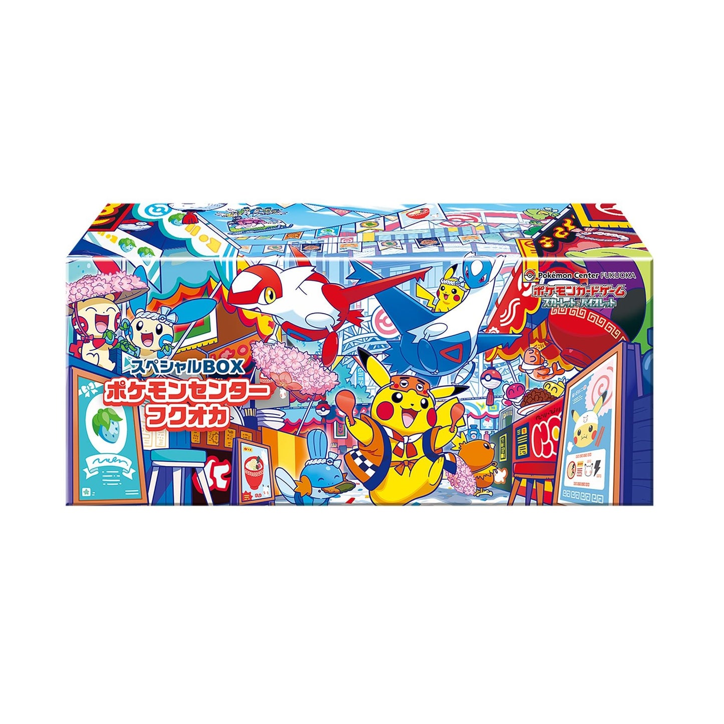Pokémon Center - Fukuoka BOX