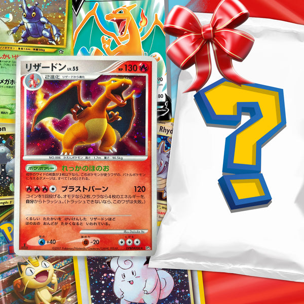 The Pokemon Gift Box - Perfect Gift For Collectors