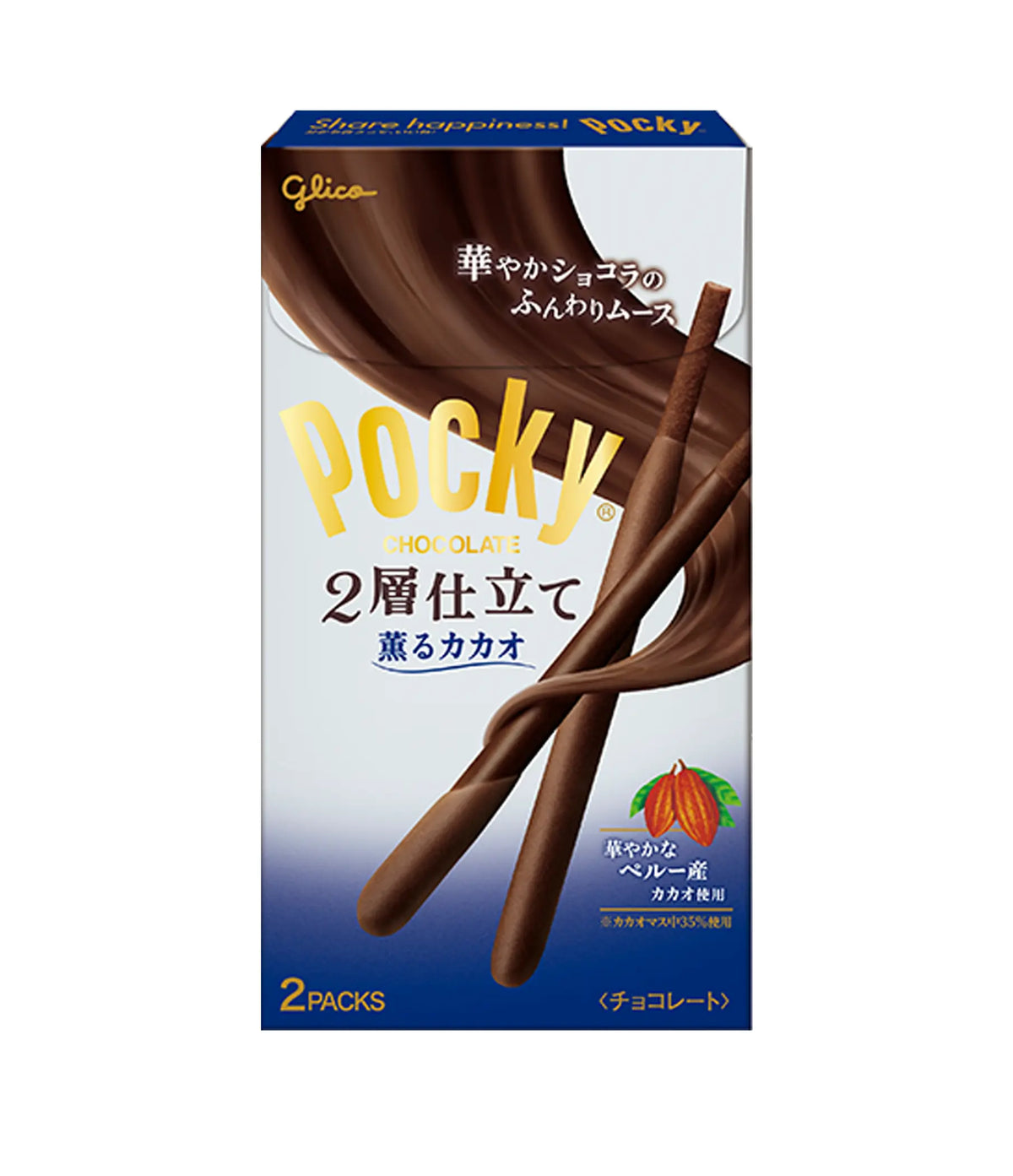 Glico - Pocky Chocolate Double Layered Cacao 50g