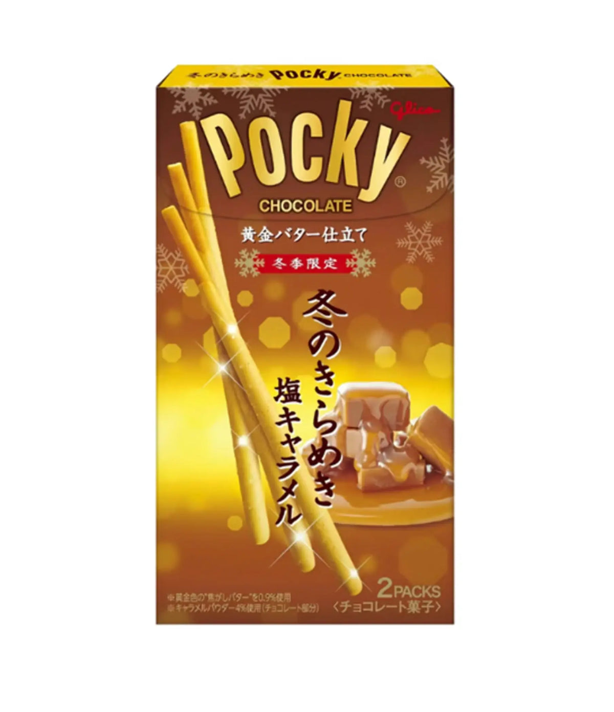 Glico - Pocky Chocolate Winter Melty Caramel Biscuit Sticks 54g
