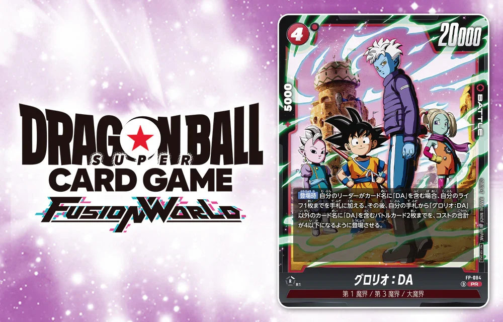 Yu-Gi-Oh! 30th Anniversary V Jump July Special Issue with Demon's Pack code