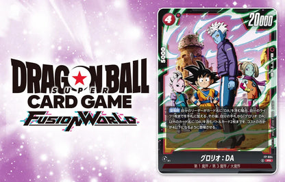 Yu-Gi-Oh! 30th Anniversary V Jump July Special Issue with Demon's Pack code
