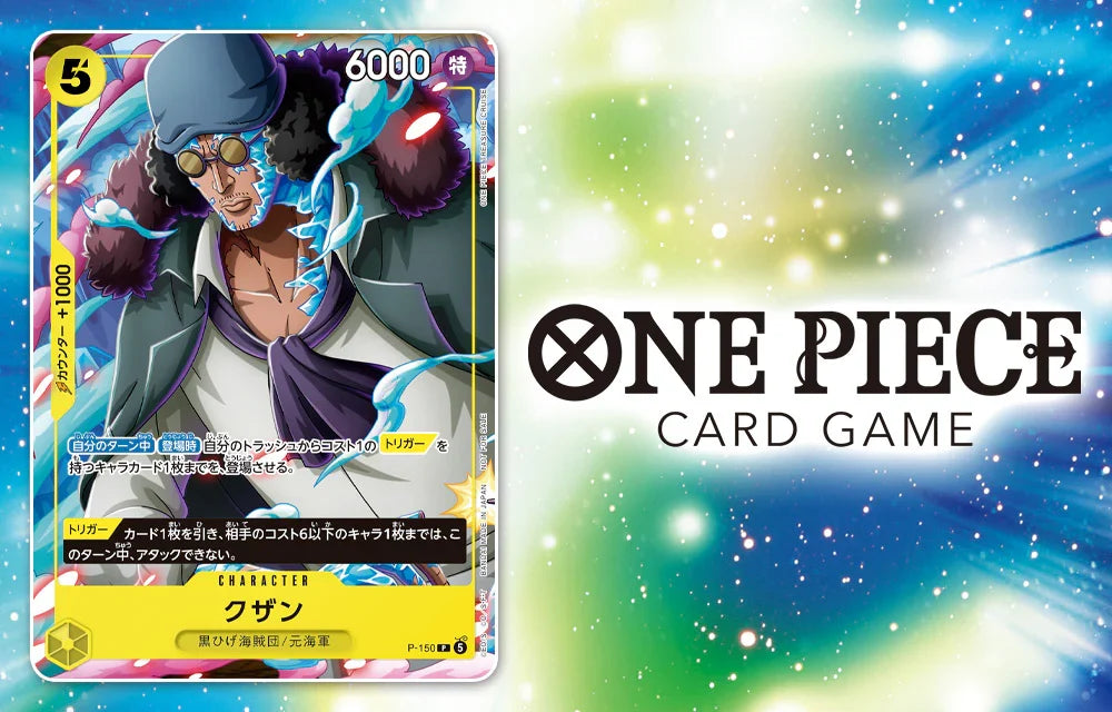 Yu-Gi-Oh! 30th Anniversary V Jump July Special Issue with Demon's Pack code