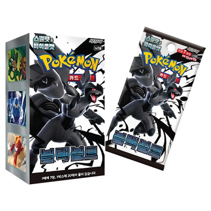 Pokémon TCG: Black Bolt SV11B / White Flare SV11W Booster Box Sealed (Korean)