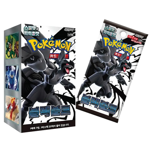 Pokémon TCG: Black Bolt SV11B / White Flare SV11W Booster Box Sealed (Korean)